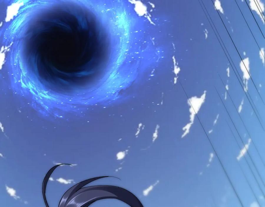 从渡劫开始 第37话 万宝秘境 第67页
