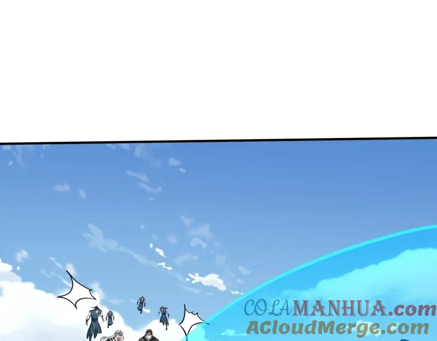 从渡劫开始 第37话 万宝秘境 第153页
