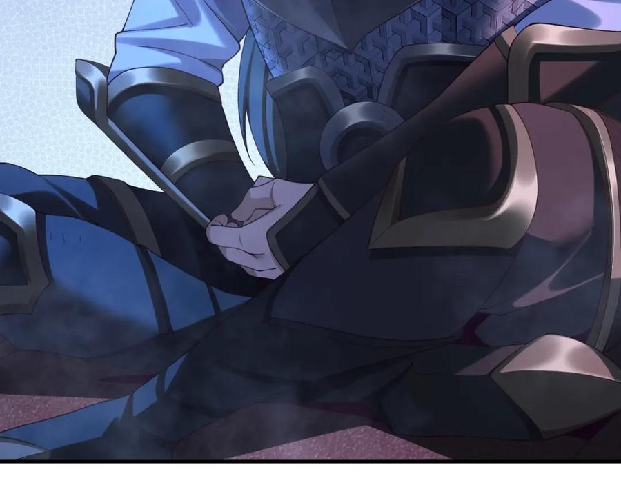 从渡劫开始 第37话 万宝秘境 第22页
