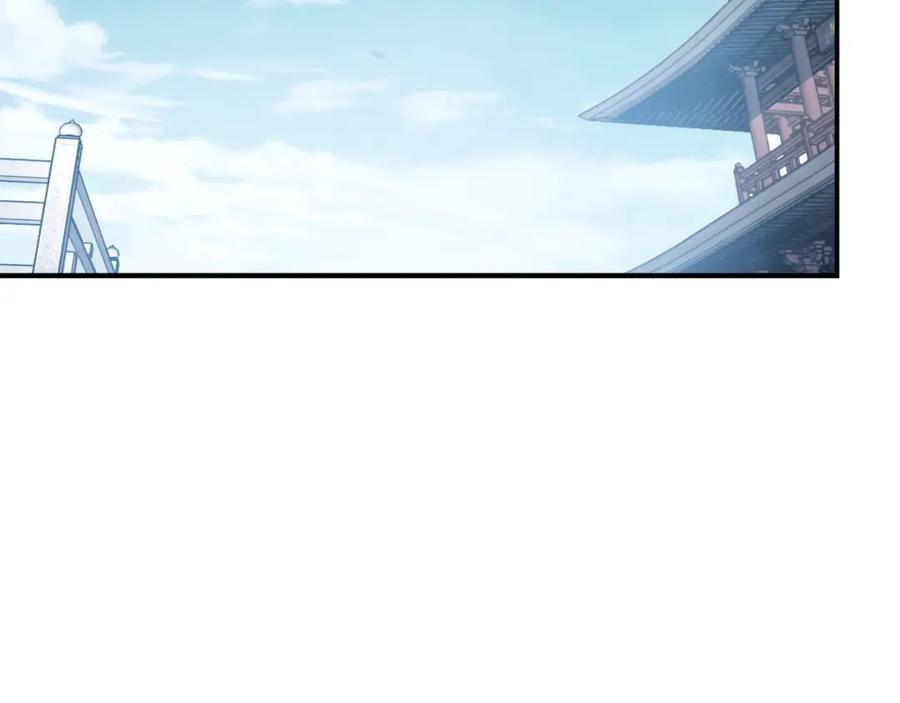 从渡劫开始 第37话 万宝秘境 第11页