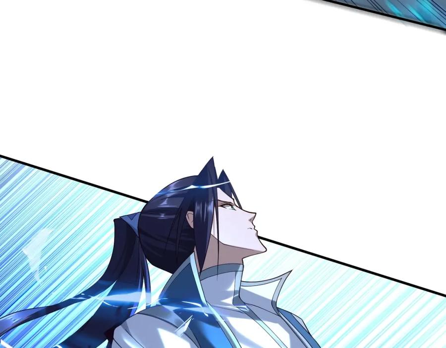 从渡劫开始 第38话 遗迹怪人 第139页