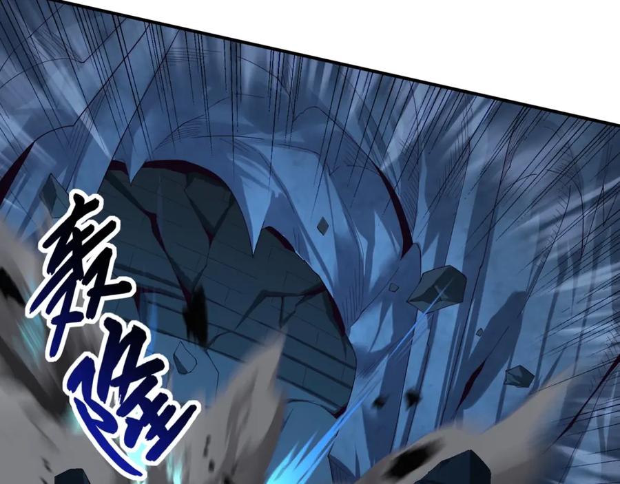 从渡劫开始 第38话 遗迹怪人 第71页