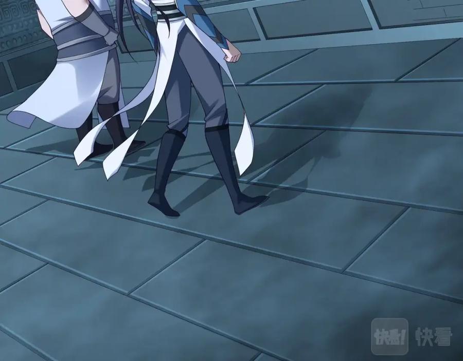 从渡劫开始 第38话 遗迹怪人 第54页