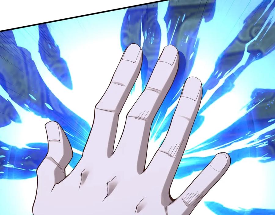 从渡劫开始 第38话 遗迹怪人 第58页