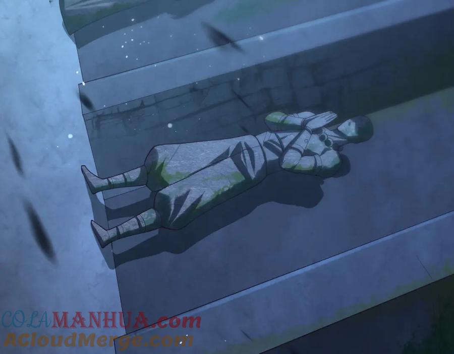 从渡劫开始 第38话 遗迹怪人 第17页