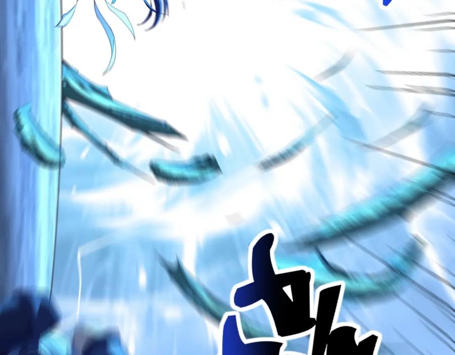 从渡劫开始 第39话 藤蔓女妖 第86页