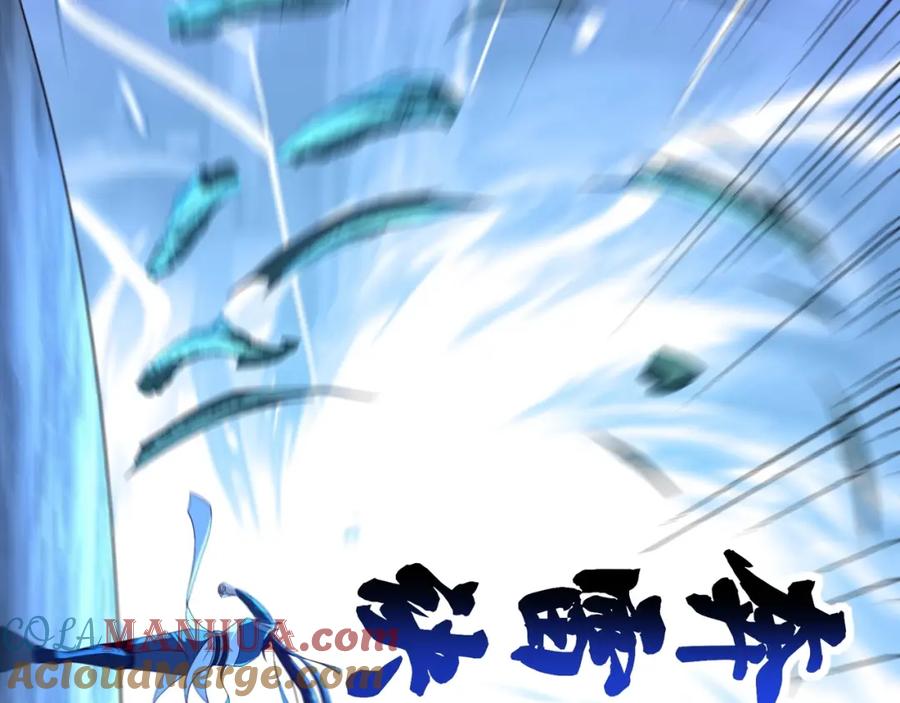 从渡劫开始 第39话 藤蔓女妖 第85页