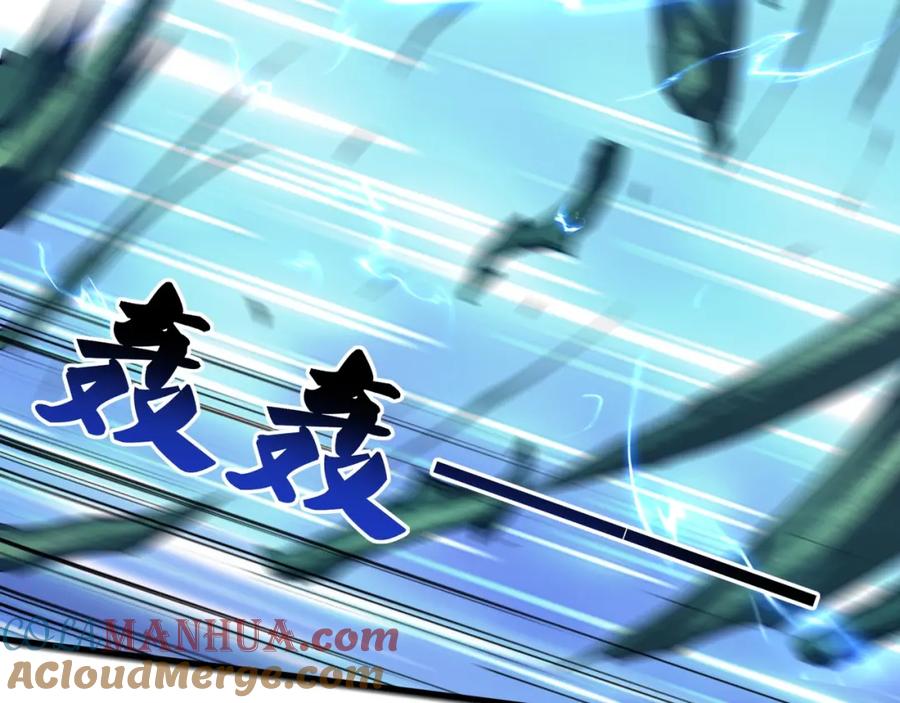 从渡劫开始 第39话 藤蔓女妖 第89页