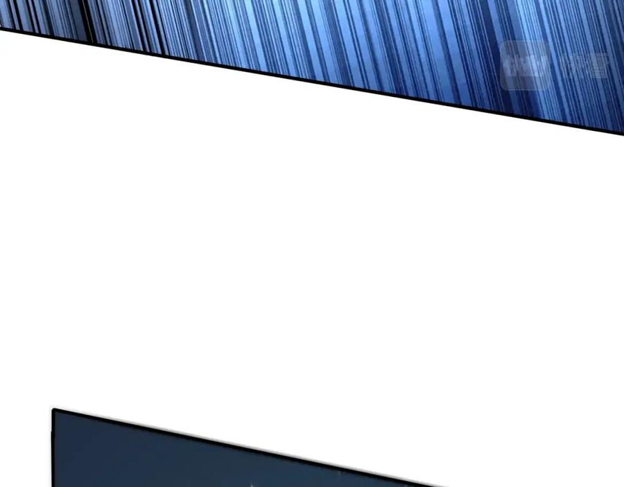 从渡劫开始 第39话 藤蔓女妖 第10页
