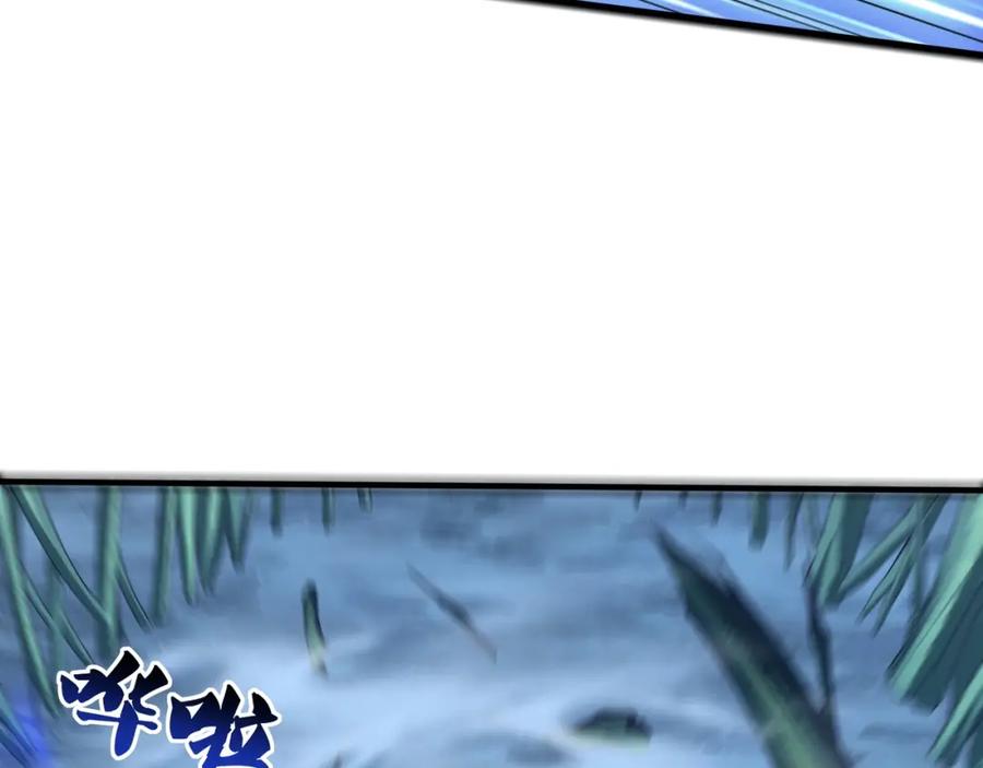 从渡劫开始 第39话 藤蔓女妖 第90页