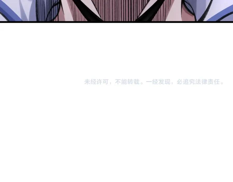 从渡劫开始 第4话 一招之战！ 第155页