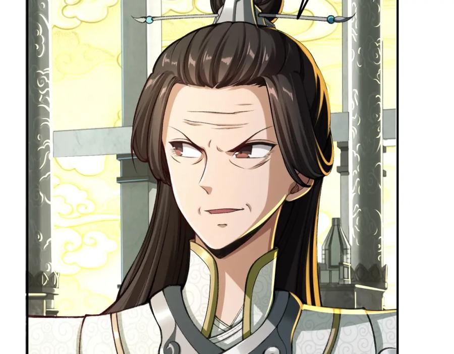 从渡劫开始 第4话 一招之战！ 第14页