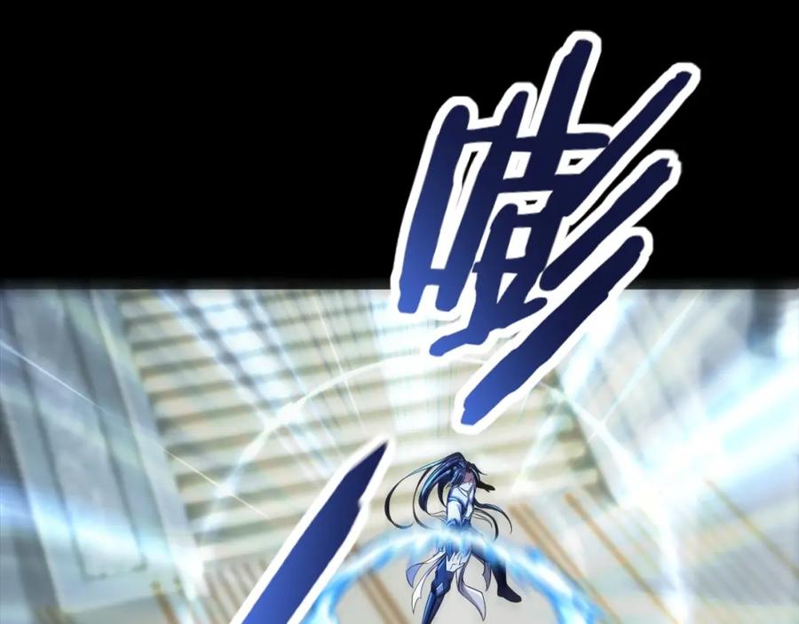 从渡劫开始 第4话 一招之战！ 第123页