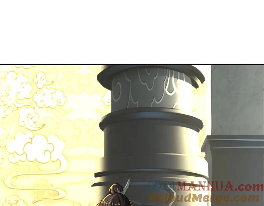 从渡劫开始 第4话 一招之战！ 第137页