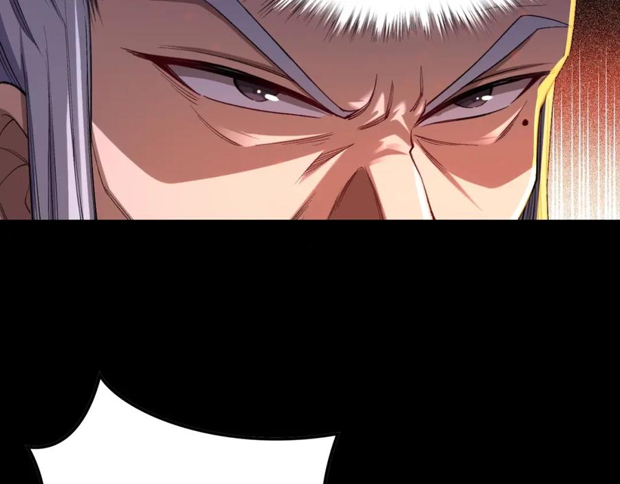 从渡劫开始 第4话 一招之战！ 第67页