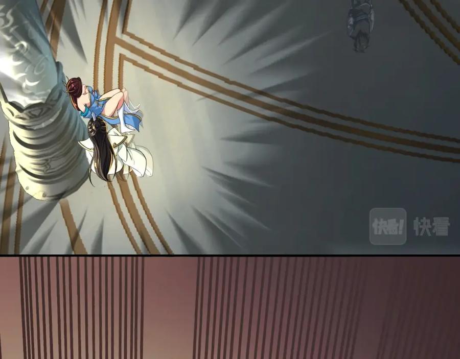 从渡劫开始 第4话 一招之战！ 第144页