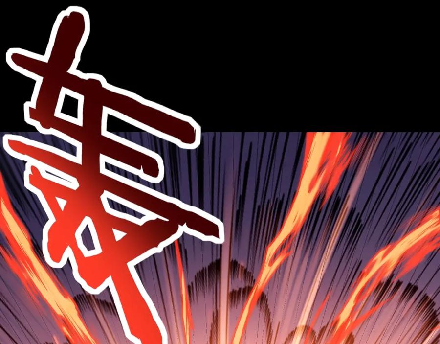 从渡劫开始 第4话 一招之战！ 第75页