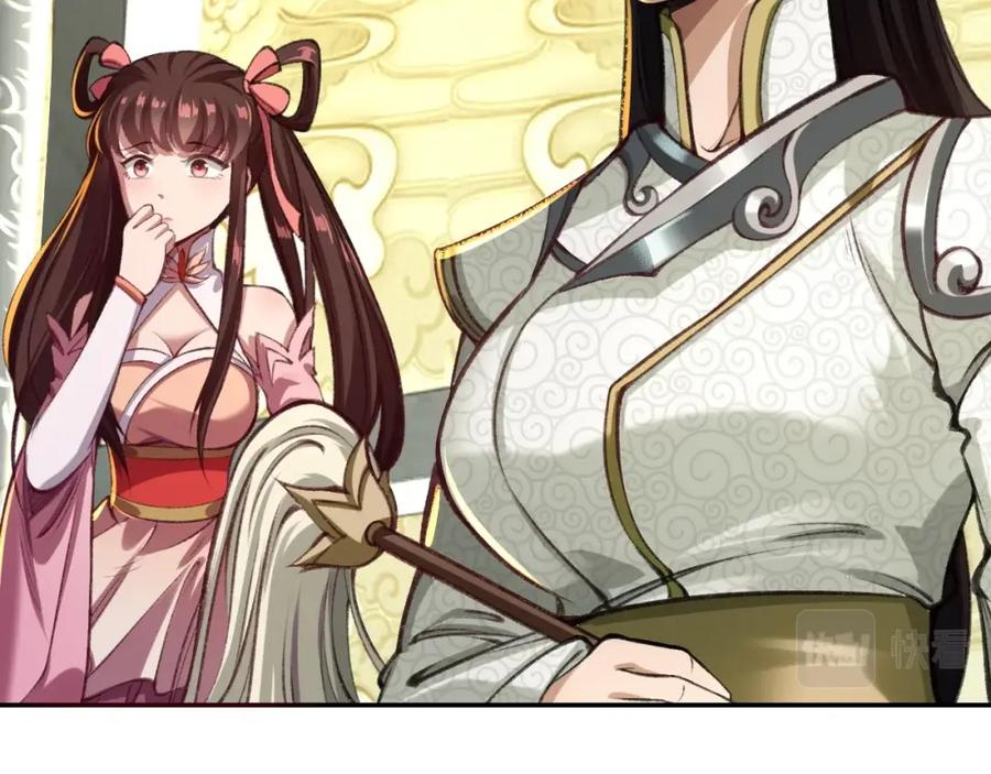 从渡劫开始 第4话 一招之战！ 第51页