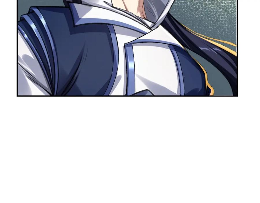 从渡劫开始 第4话 一招之战！ 第22页