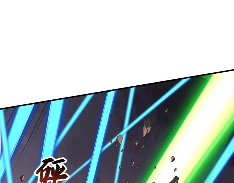 从渡劫开始 第40话 麻烦上门 第88页