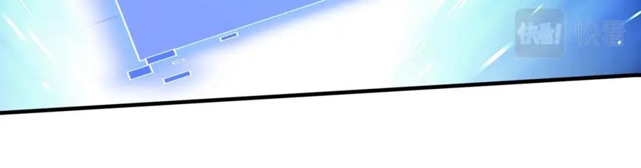 从渡劫开始 第40话 麻烦上门 第40页