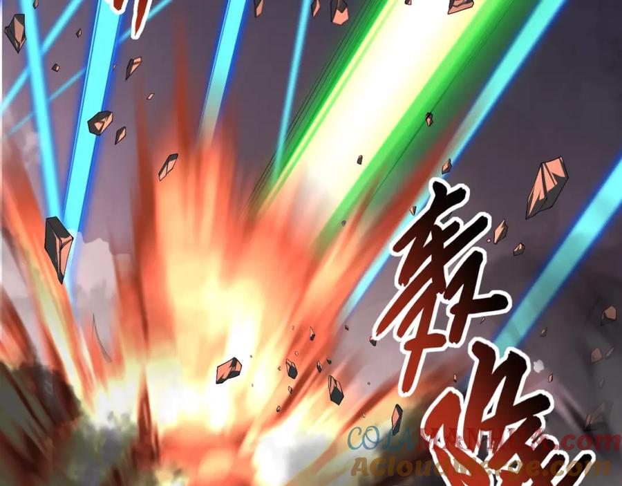 从渡劫开始 第40话 麻烦上门 第89页