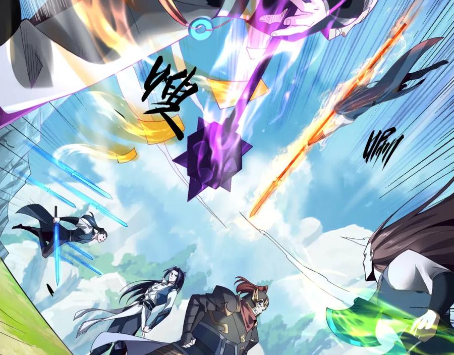 从渡劫开始 第40话 麻烦上门 第107页