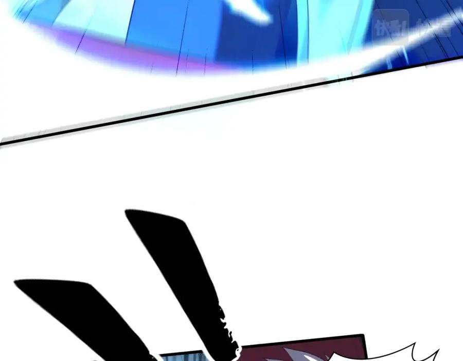 从渡劫开始 第41话 对决妖族 第96页