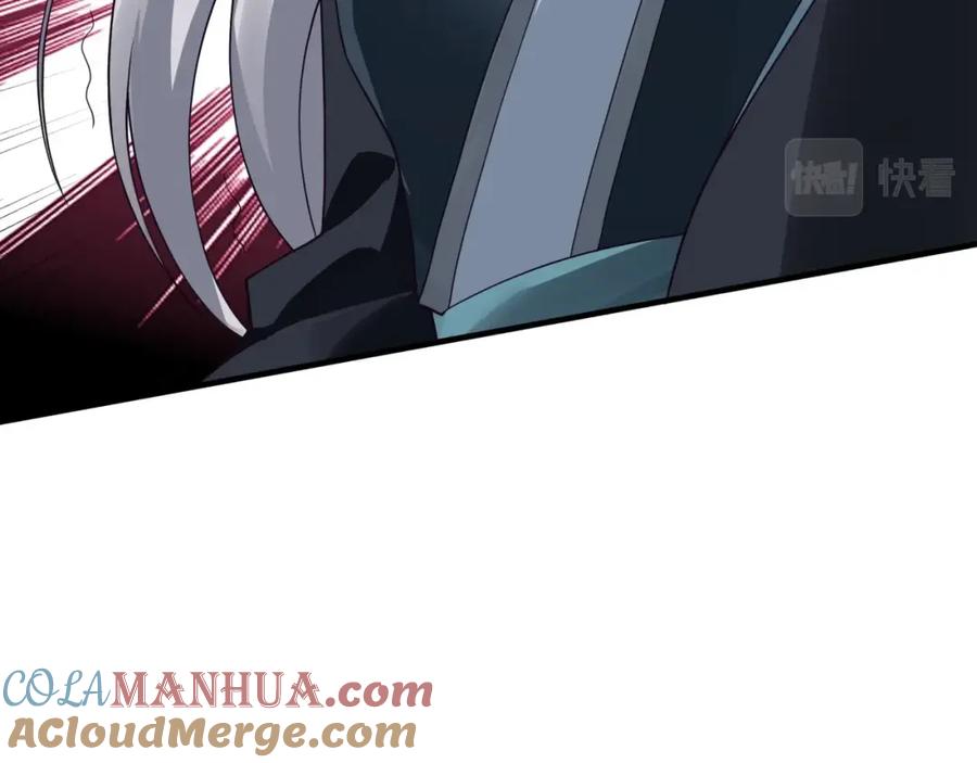 从渡劫开始 第41话 对决妖族 第9页