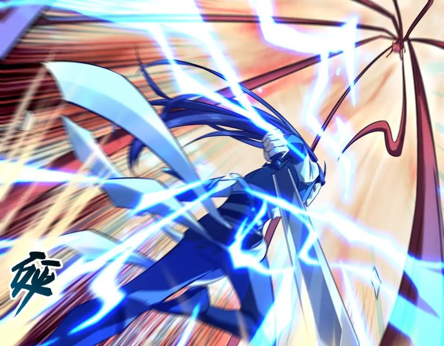 从渡劫开始 第41话 对决妖族 第72页