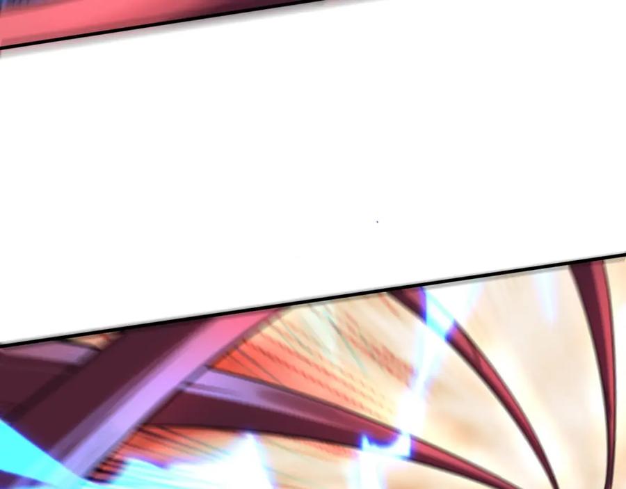 从渡劫开始 第41话 对决妖族 第71页