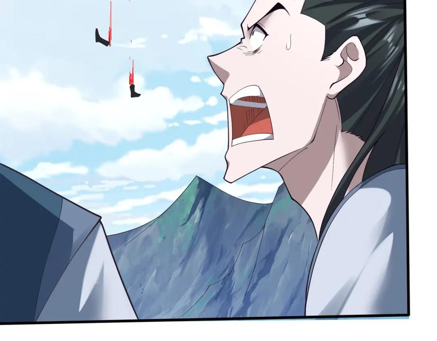 从渡劫开始 第41话 对决妖族 第31页