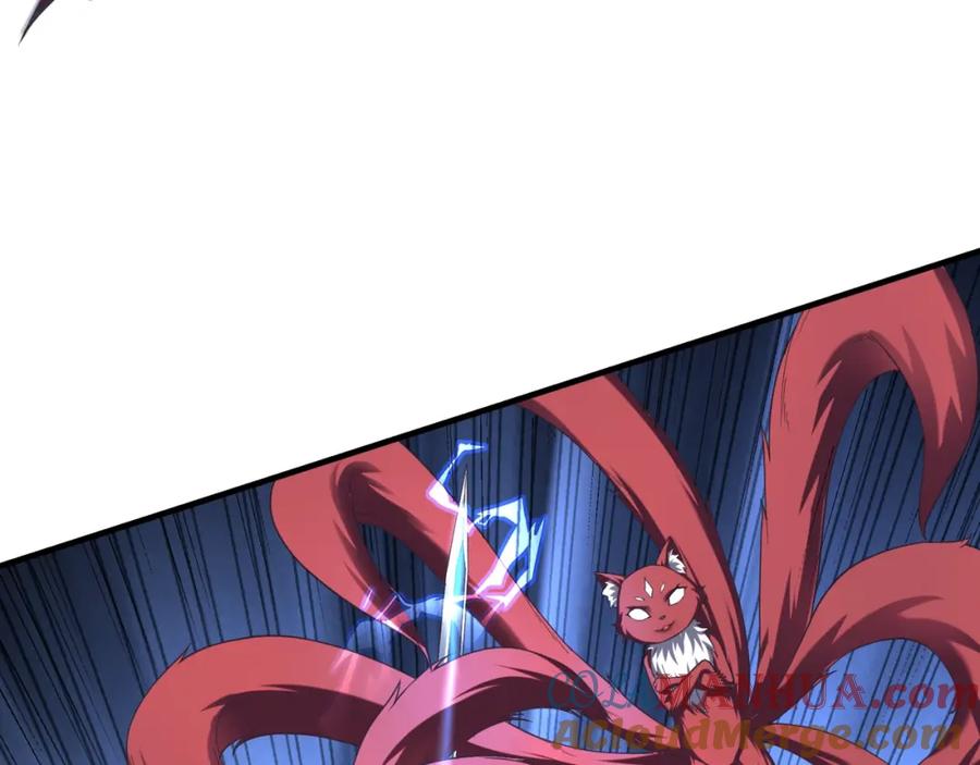 从渡劫开始 第41话 对决妖族 第85页