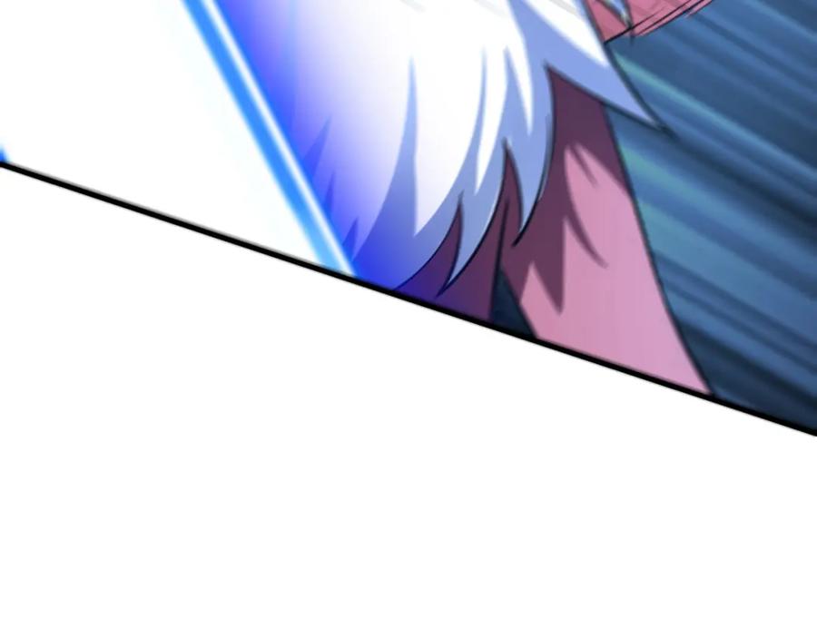从渡劫开始 第41话 对决妖族 第119页
