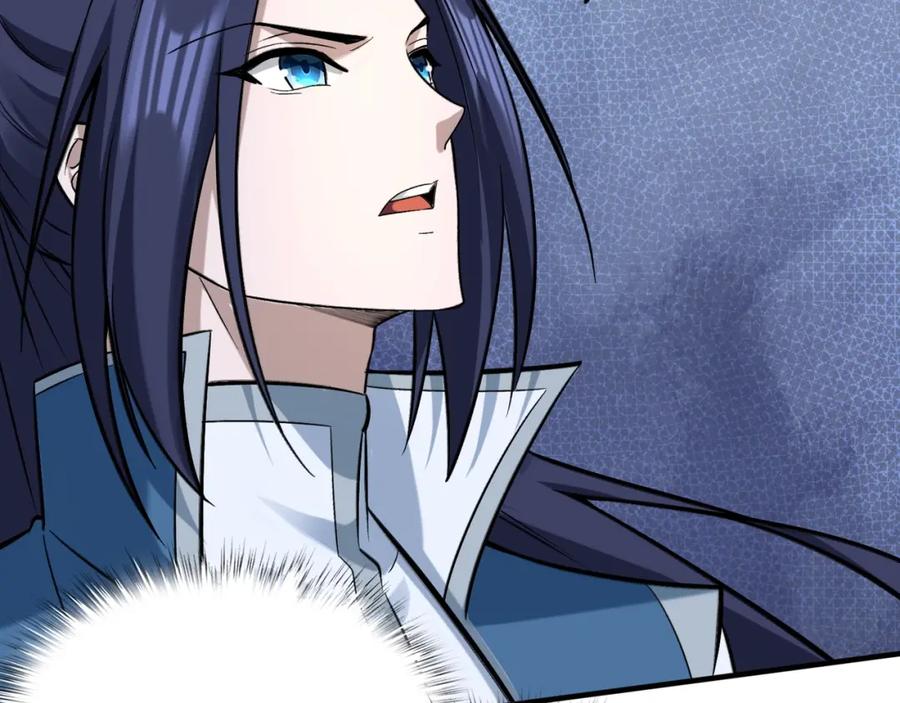 从渡劫开始 第41话 对决妖族 第59页