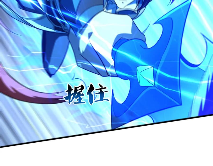 从渡劫开始 第41话 对决妖族 第100页