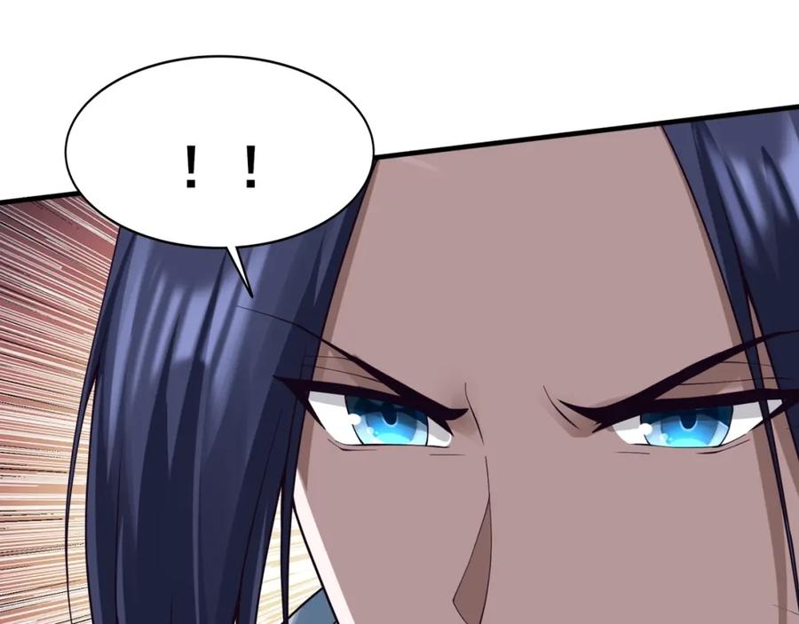 从渡劫开始 第41话 对决妖族 第18页