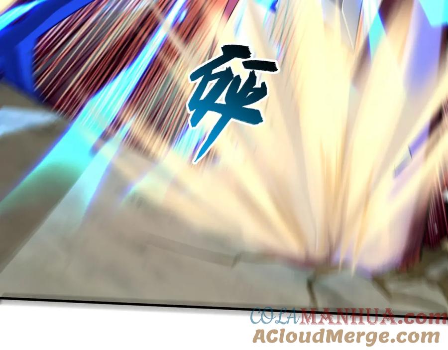 从渡劫开始 第41话 对决妖族 第73页