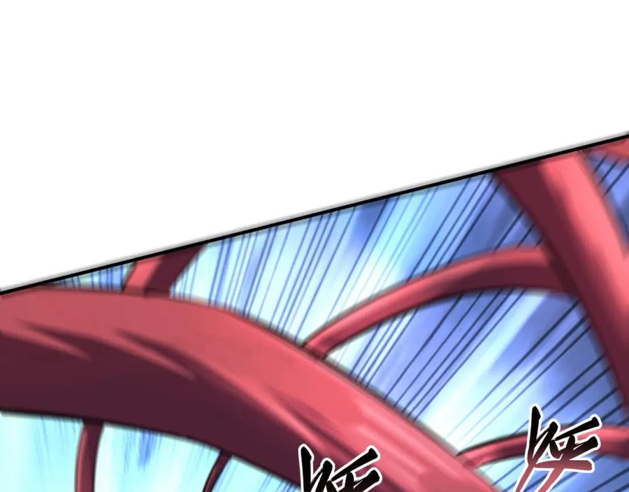 从渡劫开始 第41话 对决妖族 第68页