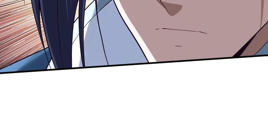 从渡劫开始 第41话 对决妖族 第19页
