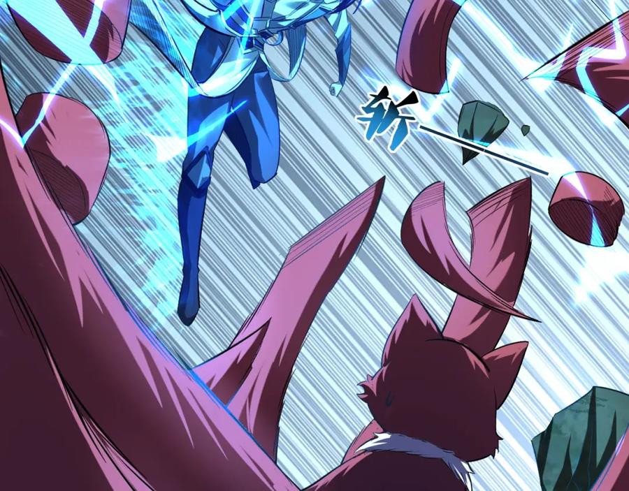 从渡劫开始 第41话 对决妖族 第102页