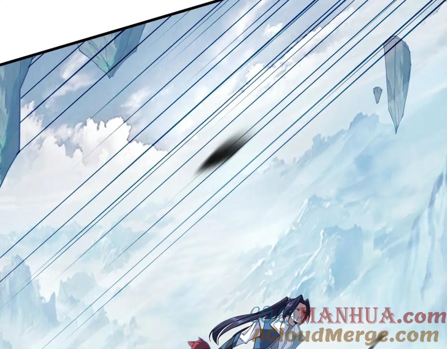 从渡劫开始 第42话 遗迹捡宝 第105页