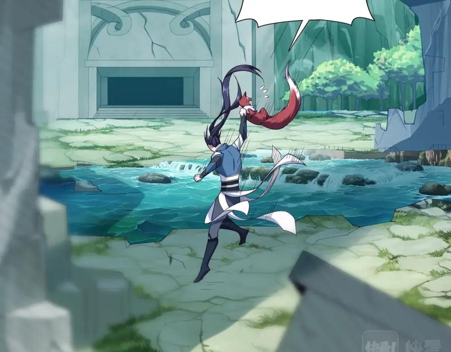 从渡劫开始 第42话 遗迹捡宝 第66页