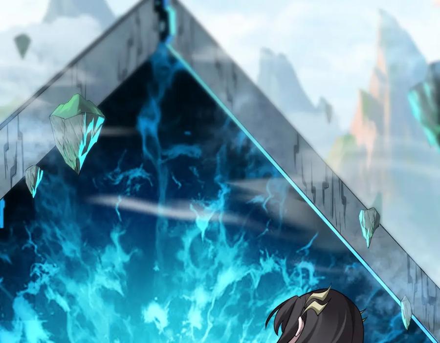 从渡劫开始 第42话 遗迹捡宝 第40页