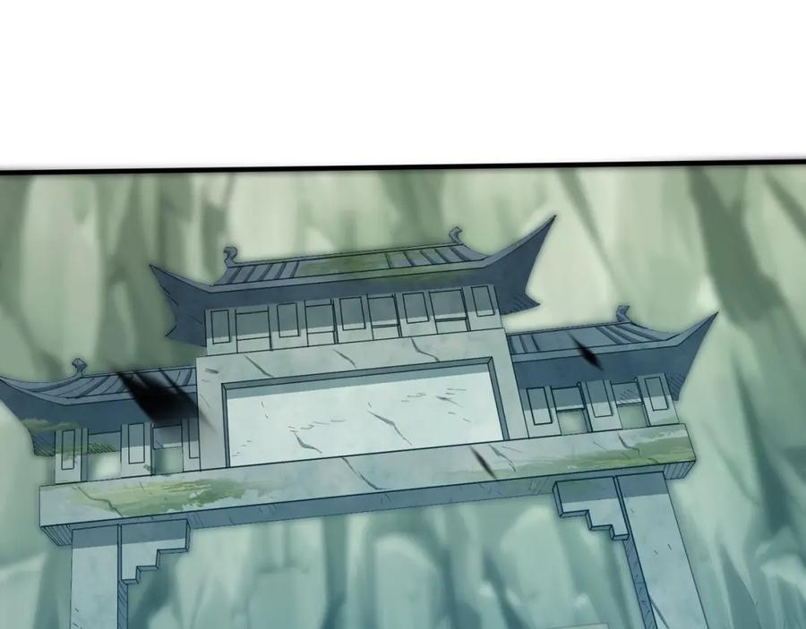 从渡劫开始 第42话 遗迹捡宝 第68页