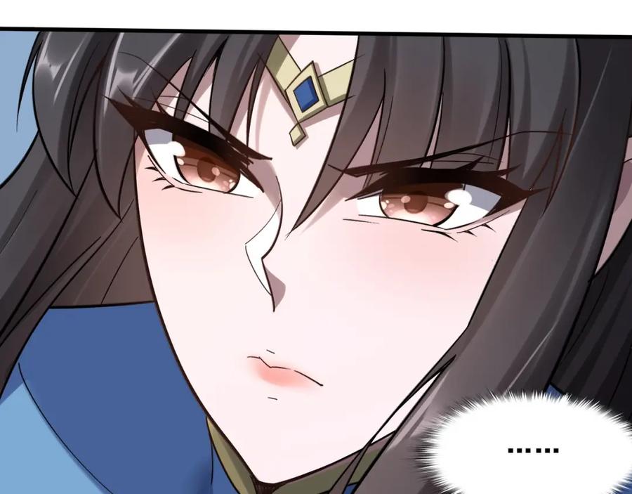 从渡劫开始 第42话 遗迹捡宝 第47页