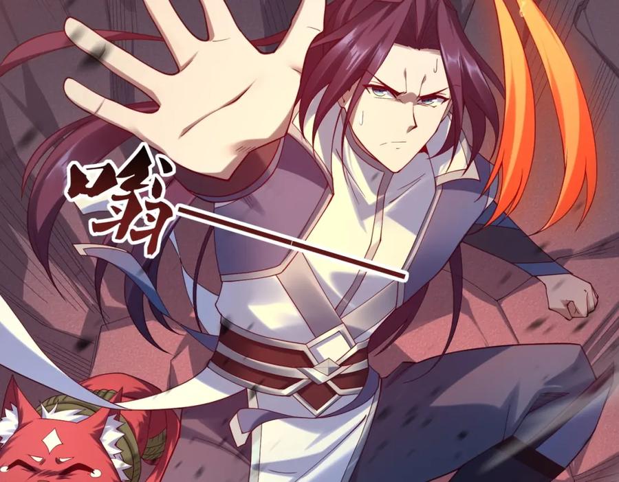从渡劫开始 第43话 盘灵大阵 第64页