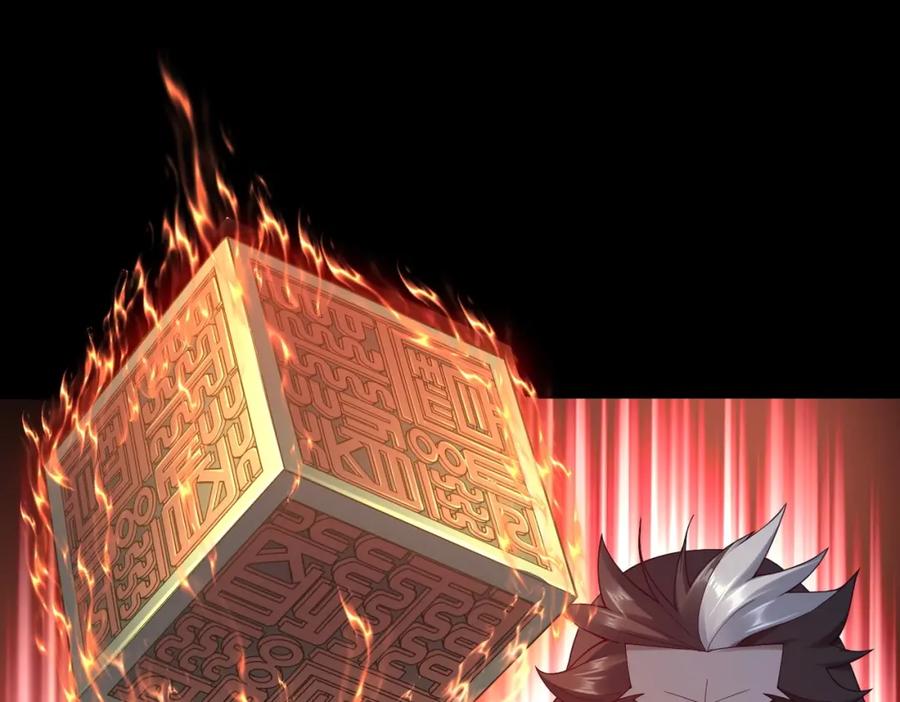 从渡劫开始 第43话 盘灵大阵 第42页