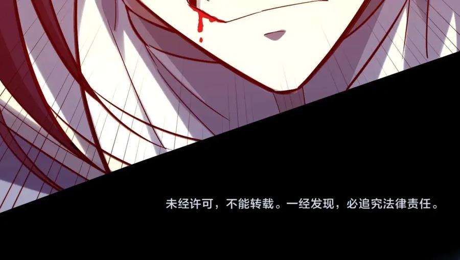 从渡劫开始 第43话 盘灵大阵 第155页