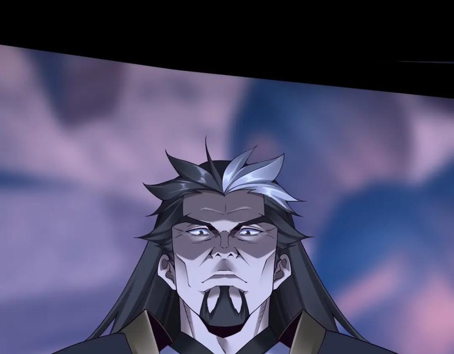 从渡劫开始 第43话 盘灵大阵 第20页